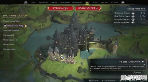 《霍格沃茨遗产》阵容搭配原理 9月技术分析 Vision Pro版 地图解析