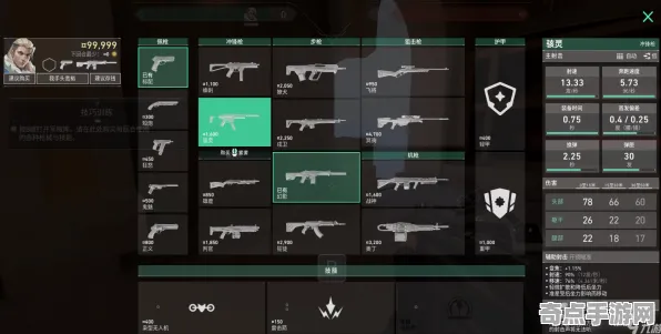 《无畏契约》全成就指南 9月技术分析 PlayStation 5 数值研究