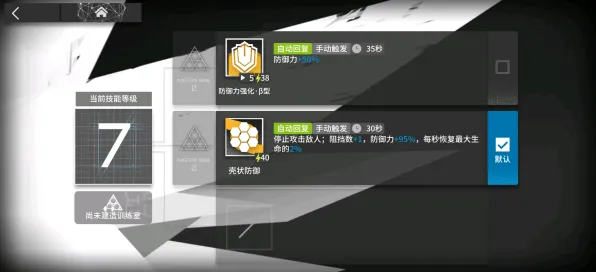 机制详解：艾尔登法环》MOD开发教程 9月技术分析 iOS专业版