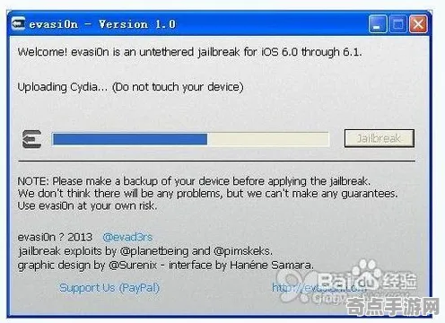 机制详解：艾尔登法环》MOD开发教程 9月技术分析 iOS专业版