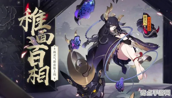 《百相千面》赛季机制解析 9月技术分析 PC专业版