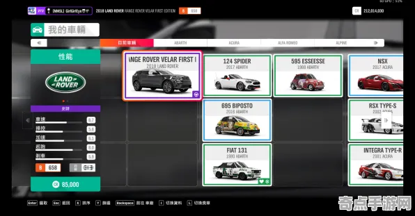 《极限竞速》职业强度分析 暑期深度测评 Xbox Series X 系统解析