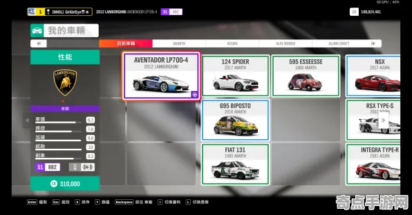 《极限竞速》职业强度分析 暑期深度测评 Xbox Series X 系统解析