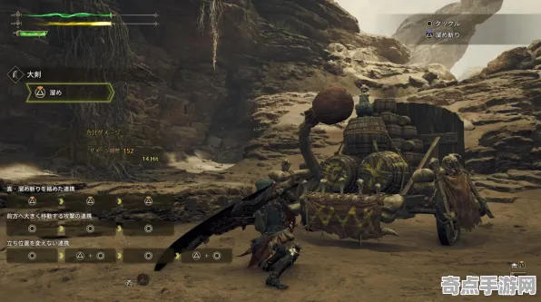 《怪物猎人：荒野》地理系统研究 9月技术分析 PlayStation 5 角色分析