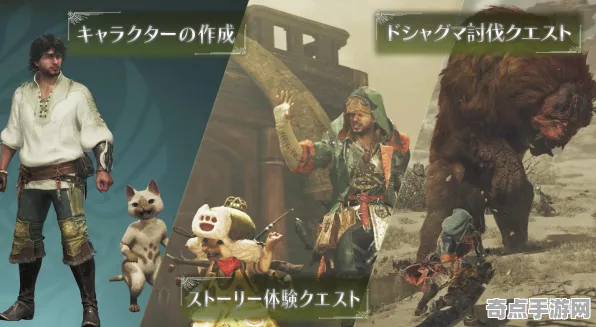 《怪物猎人：荒野》地理系统研究 9月技术分析 PlayStation 5 角色分析