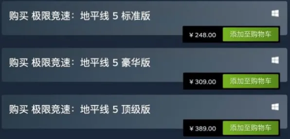 《极限竞速》天赋搭配方案 9月技术分析 跨平台策略