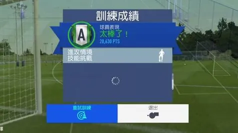 专业解析：FIFA 25》MOD开发教程 9月技术分析 跨平台策略