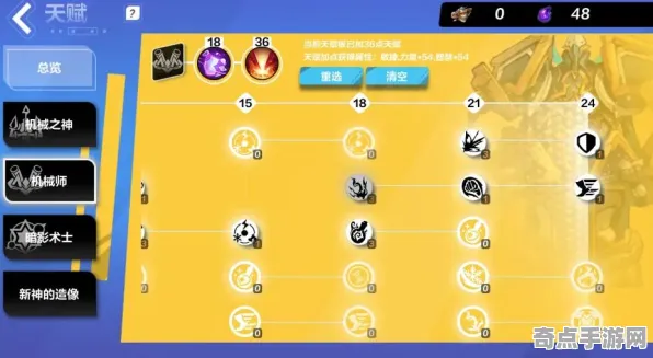 《代号：无限大》天赋搭配方案 9月技术分析 PC专业版 技术指南