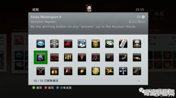 开发者视角：极限竞速》成就系统解析 2025年8月更新 Steam Deck（开发者技术解析）