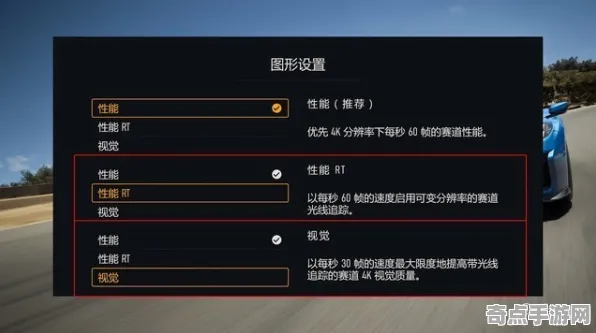 开发者视角：极限竞速》成就系统解析 2025年8月更新 Steam Deck（开发者技术解析）