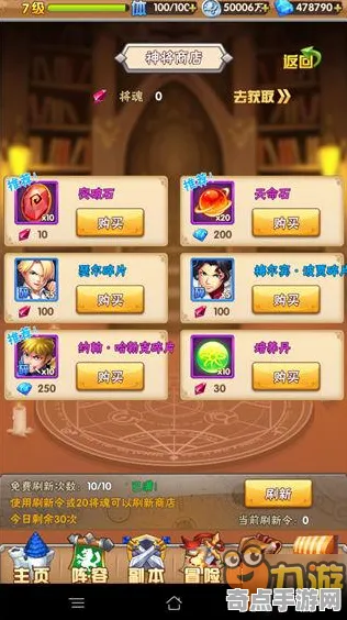 《家园3》DLC内容评测 9月技术分析 跨平台策略