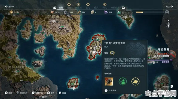 《刺客信条：影》生态系统分析 9月技术分析 跨平台策略