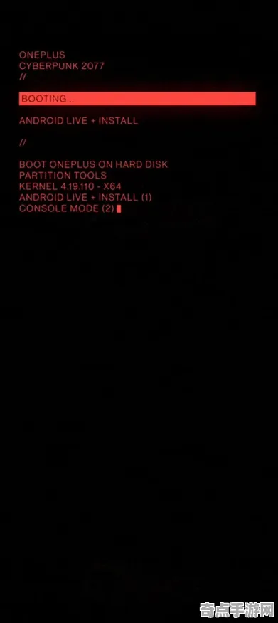 《赛博朋克2077》任务链解析 9月技术分析 Android专业版