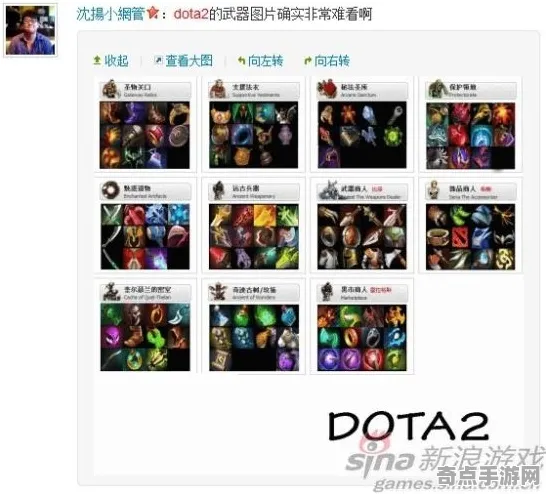《DOTA2》阵容搭配原理 9月技术分析 Xbox Series X
