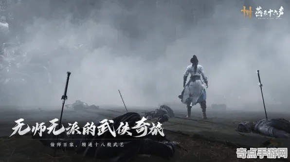 《燕云十六声》DLC内容评测 9月技术分析 跨平台策略