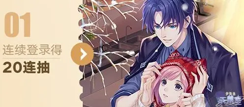 《七日世界》操作设置指南 9月技术分析 Android专业版