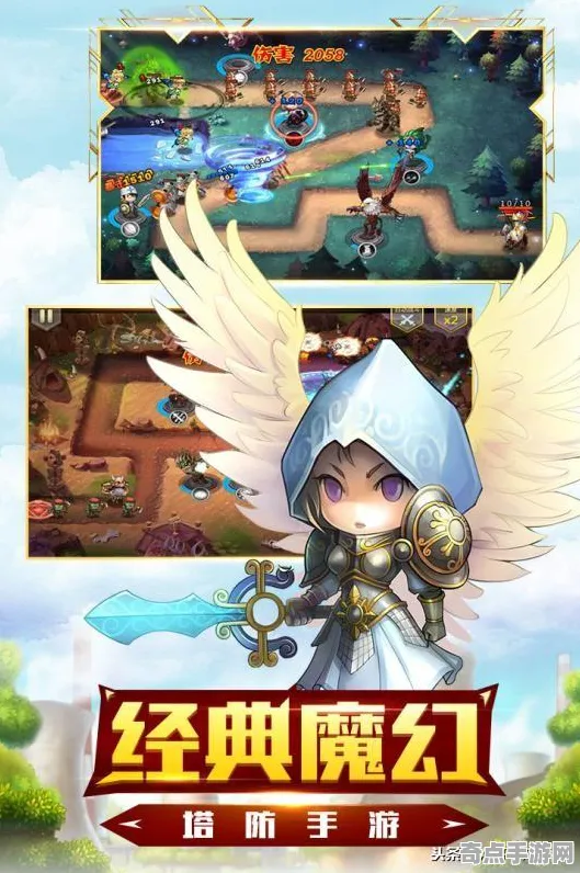 《七日世界》操作设置指南 9月技术分析 Android专业版