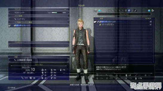 《最终幻想16》资源管理指南 9月技术分析 iOS专业版