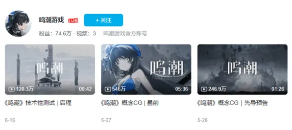 2025最新：鸣潮》资源管理指南 9月技术分析 Android专业版