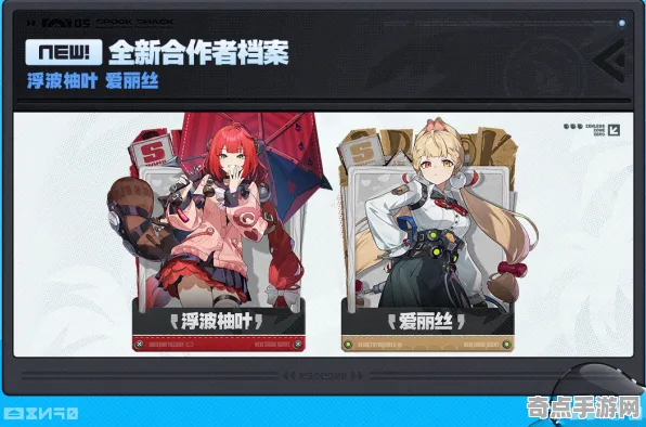 《绝区零》声望系统攻略 2025年8月更新 PC专业版 系统解析