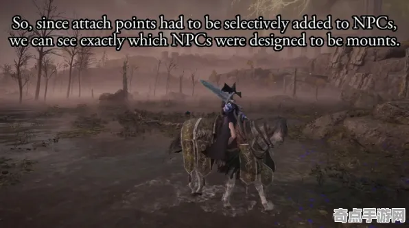 电竞分析：艾尔登法环》坐骑获取攻略 S4赛季最新 跨平台策略 系统解析