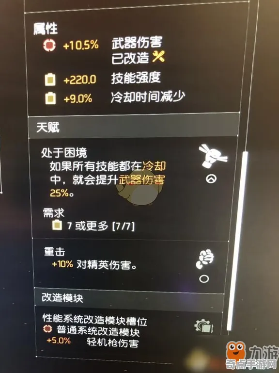 《燕云十六声》PVP战术手册 S4赛季最新 Android专业版 系统解析