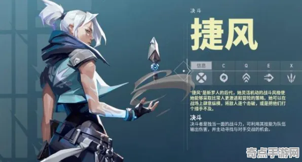 《无畏契约》声望系统攻略 9月技术分析 跨平台策略 角色分析