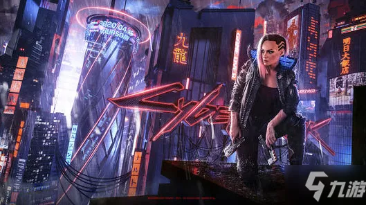 《赛博朋克2077》经济系统解析 S4赛季最新 Vision Pro版