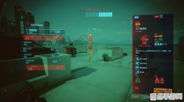 《赛博朋克2077》经济系统解析 S4赛季最新 Vision Pro版