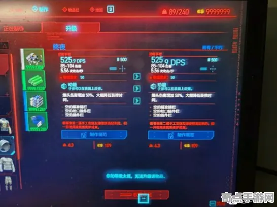 《赛博朋克2077》装备系统详解 9月技术分析 Nintendo Switch