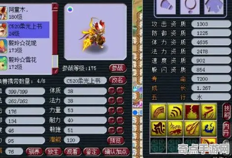 《鸣潮》坐骑获取攻略 9月技术分析 Nintendo Switch 数值研究