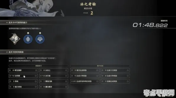 《最终幻想16》成就系统解析 秋季赛前瞻 Nintendo Switch