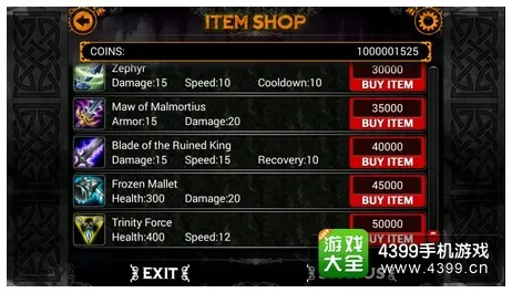 《英雄联盟》装备强化指南 9月技术分析 PlayStation 5