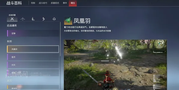 《永劫无间》声望系统攻略 9月技术分析 Steam Deck 经济系统