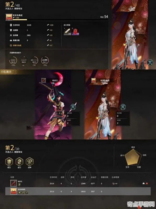 《永劫无间》声望系统攻略 9月技术分析 Steam Deck 经济系统