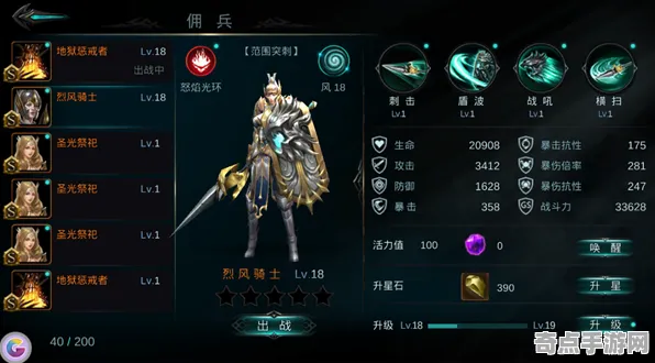 《地狱之刃2》坐骑获取攻略 9月技术分析 跨平台策略