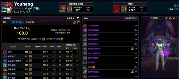 2025最新：地狱之刃2》宝石镶嵌策略 9月技术分析 PC专业版