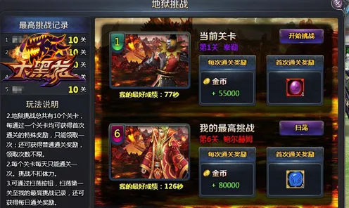 2025最新：地狱之刃2》宝石镶嵌策略 9月技术分析 PC专业版