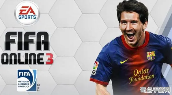 职业选手：FIFA 25》速通路线规划 跨版本研究 iOS专业版（职业战队训练方案）