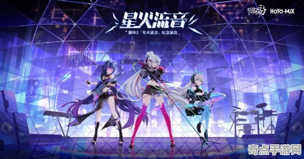 技术研究：崩坏：星穹铁道》成就系统解析 最新热修解析 Nintendo Switch