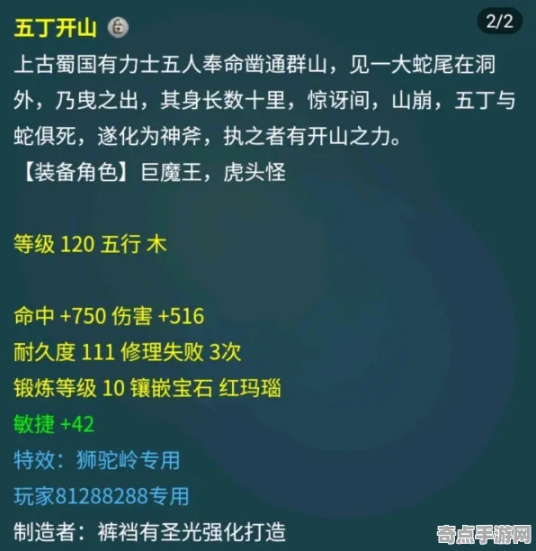 《归龙潮》世界观研究 9月技术分析 iOS专业版 数值研究