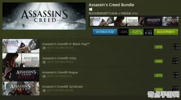 《刺客信条：影》速通路线规划 9月技术分析 Steam Deck 专业攻略