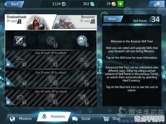 《刺客信条：影》速通路线规划 9月技术分析 Steam Deck 专业攻略