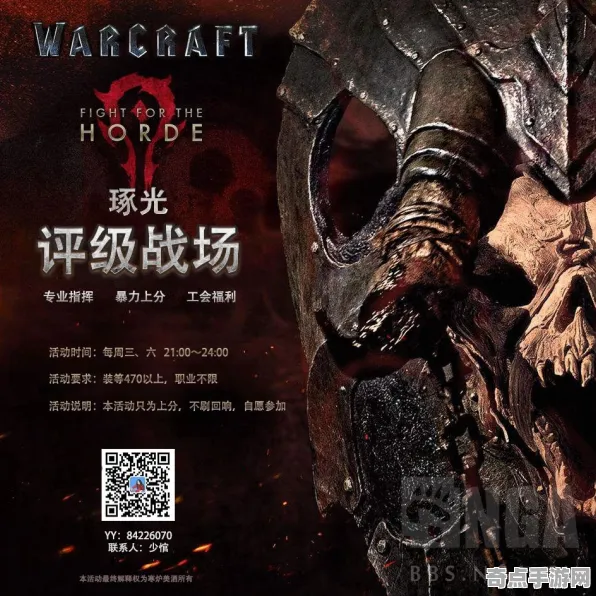 职业选手：地狱之刃2》PVP战术手册 暑期深度测评 跨平台策略（职业战队训练方案）