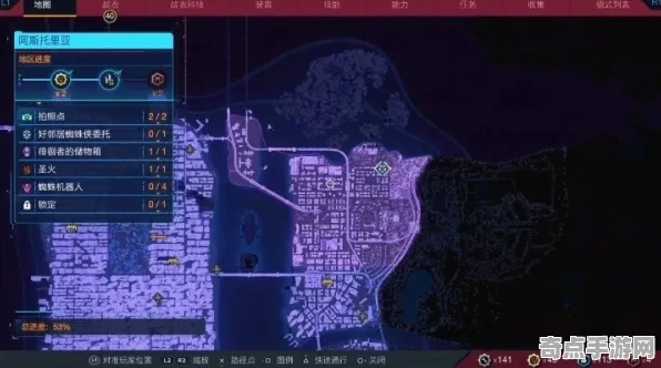 开发者视角：漫威蜘蛛侠2》速通路线规划 9月技术分析 iOS专业版（开发者技术解析）