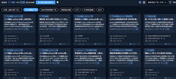 系统拆解：家园3》建筑系统指南 S4赛季最新 iOS专业版 系统解析