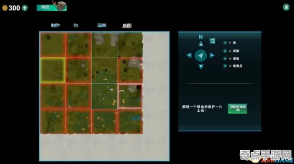系统拆解：家园3》建筑系统指南 S4赛季最新 iOS专业版 系统解析