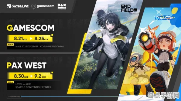 2025最新：明日方舟：终末地》阵容搭配原理 9月技术分析 PlayStation 5 专业攻略