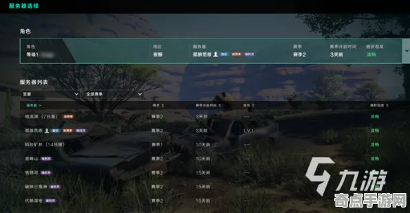 《七日世界》成就系统解析 S4赛季最新 PC专业版 经济系统