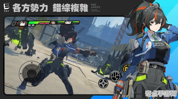 《绝区零》云游戏优化 9月技术分析 Nintendo Switch 地图解析